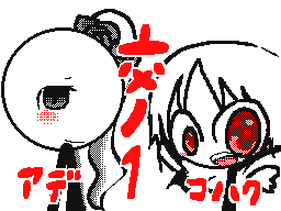 Flipnote by シグレ((CLEAR