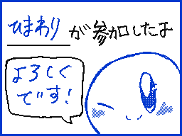 Flipnote by ひまわり♣