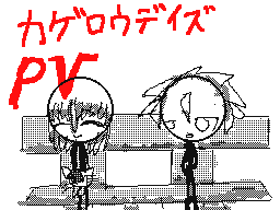 Flipnote by うごS