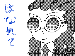 Flipnote by アポロ　ひかる