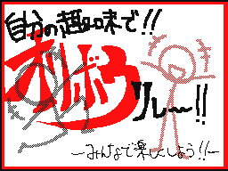 Flipnote by ☆ふぶき+あかみね☆