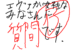 Flipnote by カヲル♥マリニャ♥