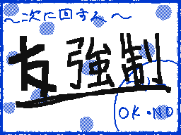 Flipnote by ろにー&にな(カナ♥