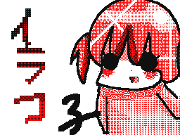 Flipnote by まりピコにゃ♥ミ～©