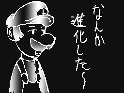 Flipnote by ケツアゴ