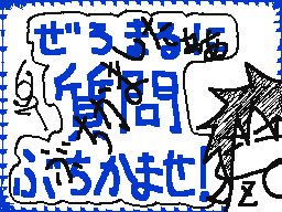 Flipnote by ネコのゆうしゃ