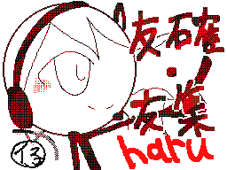 Flipnote by まぁりぃ