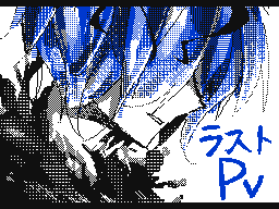 Flipnote by みぞれ
