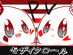 Flipnote by うさぎせんせい