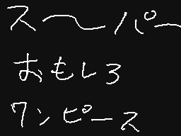 Flipnote by ころしのたつじん