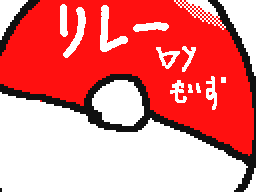 Flipnote by もいず
