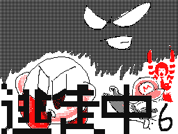 Flipnote by そうる