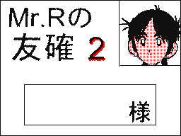 Flipnote de Mr.R