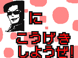 Flipnote by まっちぃー