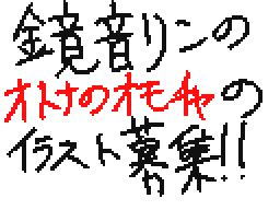 Flipnote by ねこゆうき