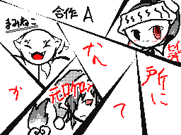 Flipnote by ヒィラギ(ソゥル