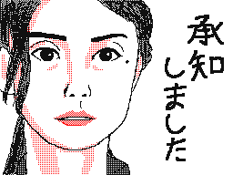 Flipnote by マスターハンド
