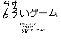 Flipnote by カラースターほしい！