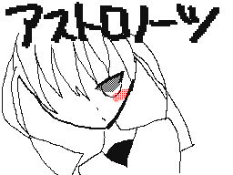 Flipnote by みさ♥なな