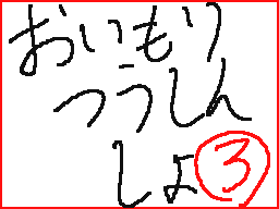 Verk av ／＼=ノモ(ハシモ)