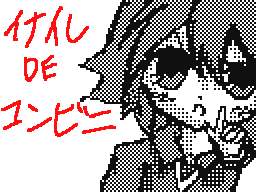 Flipnote by kano♪かぜるん