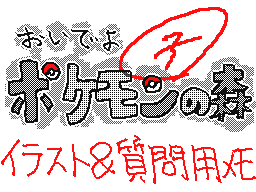 Flipnote by P Only