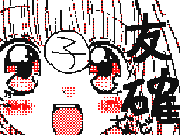 Flipnote by くりぃむ