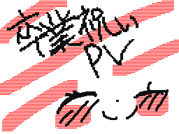 Flipnote by ♪かりん♪