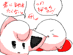 Flipnote by MOTHER