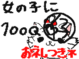 Flipnote by みぃにゃん♥