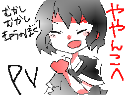 Flipnote by ひの(またね！