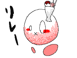 Flipnote by Dell