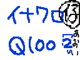 Flipnote by ♪あおい♪