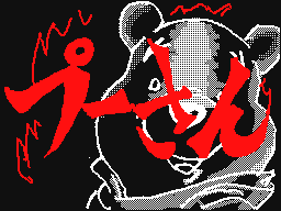 Flipnote by みなみ　