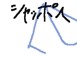 Flipnote by ほおズキ(うごやめた