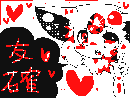 Flipnote by いろか✕えれ///♥