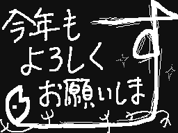 Flipnote by ポケマリチームバトル