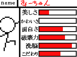 Flipnote by あーーーーーちゃん