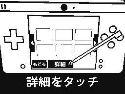Flipnote by ともちっち0415