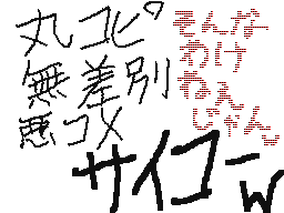 Flipnote by ★もすかう☆