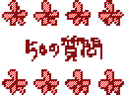 Flipnote by あかね*24,16♥
