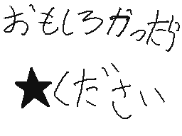 Flipnote by あべしゅんや