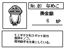Flipnote by ひみつでーす。