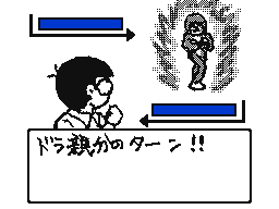 Flipnote by つせぬへぬめ