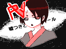Flipnote by ソル←nameかえた