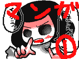 Flipnote by しほりん♭