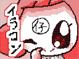 Flipnote by しほりん♥Y