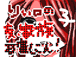 Flipnote by ゆずず♥ぎん