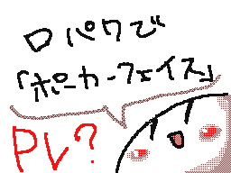 Flipnote by セブンイレブン