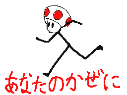 Flipnote by ☆あさじゃう☆